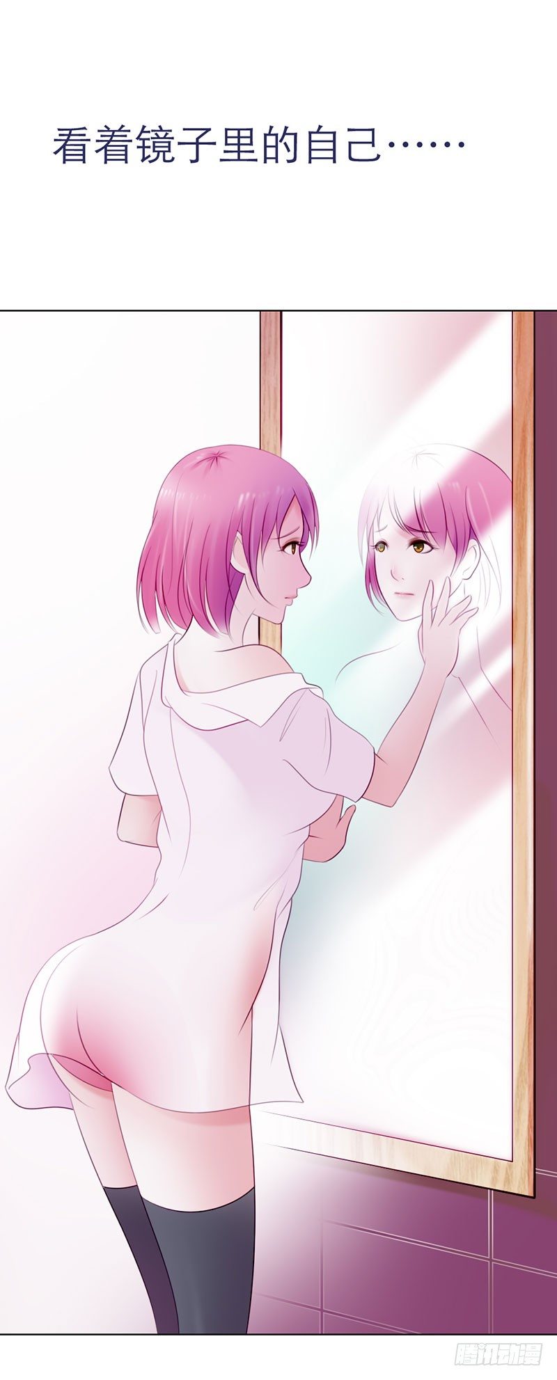 第3话3