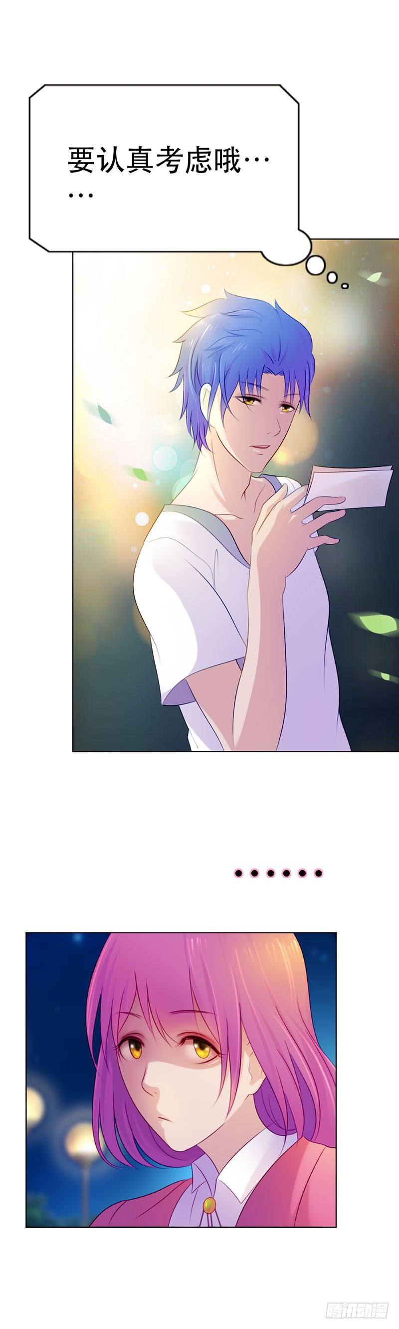 第7话13