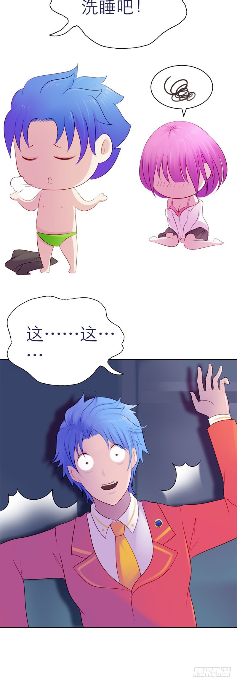 第3话16