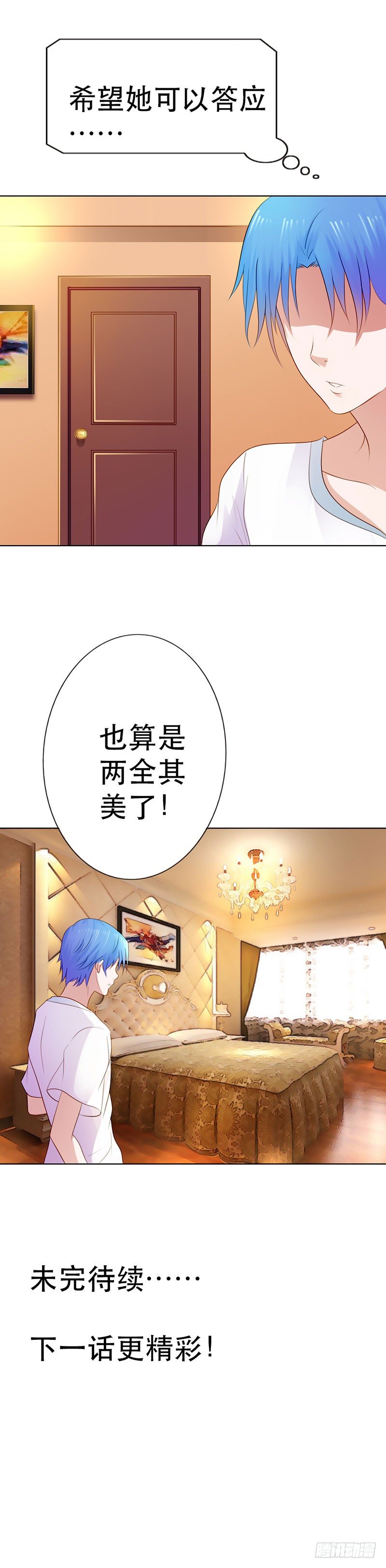 第8话19