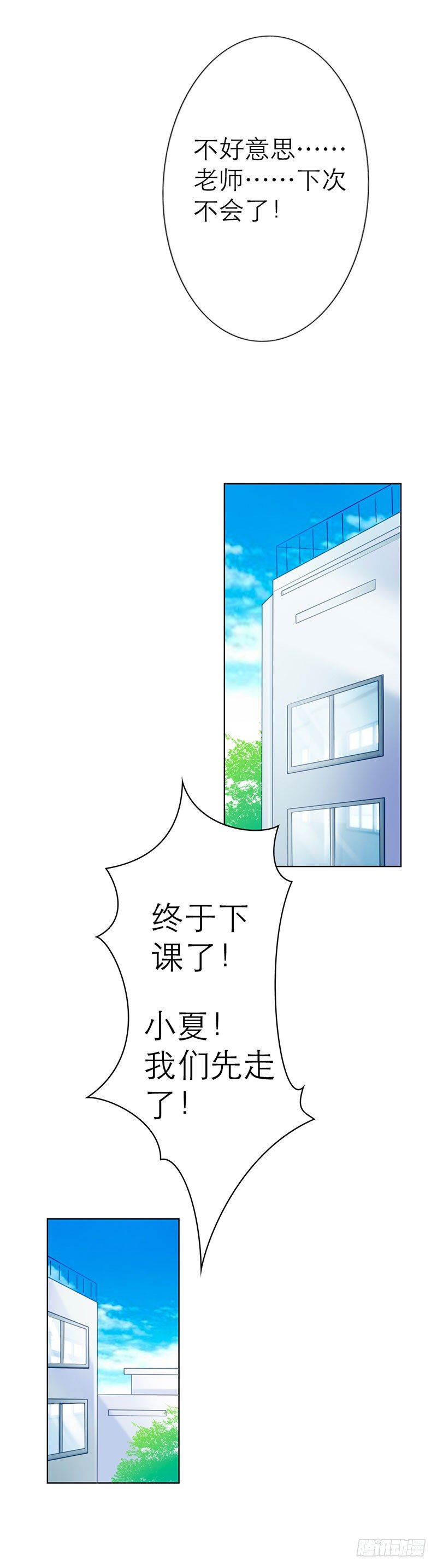 第1话11