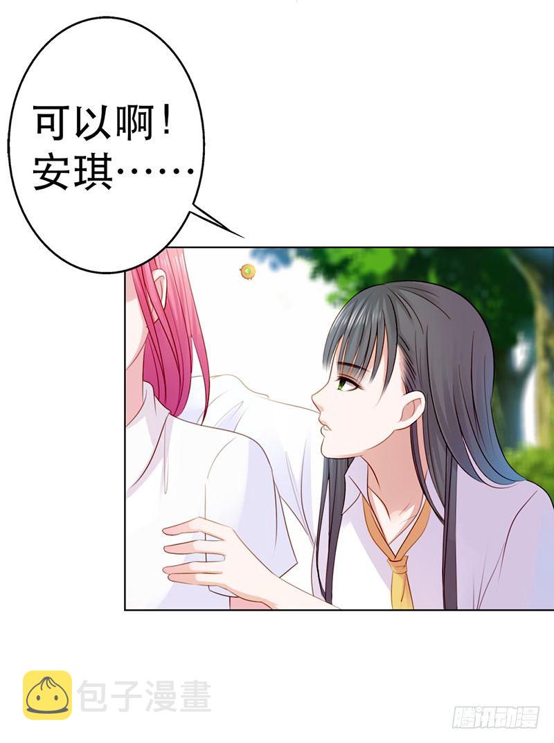第5话6