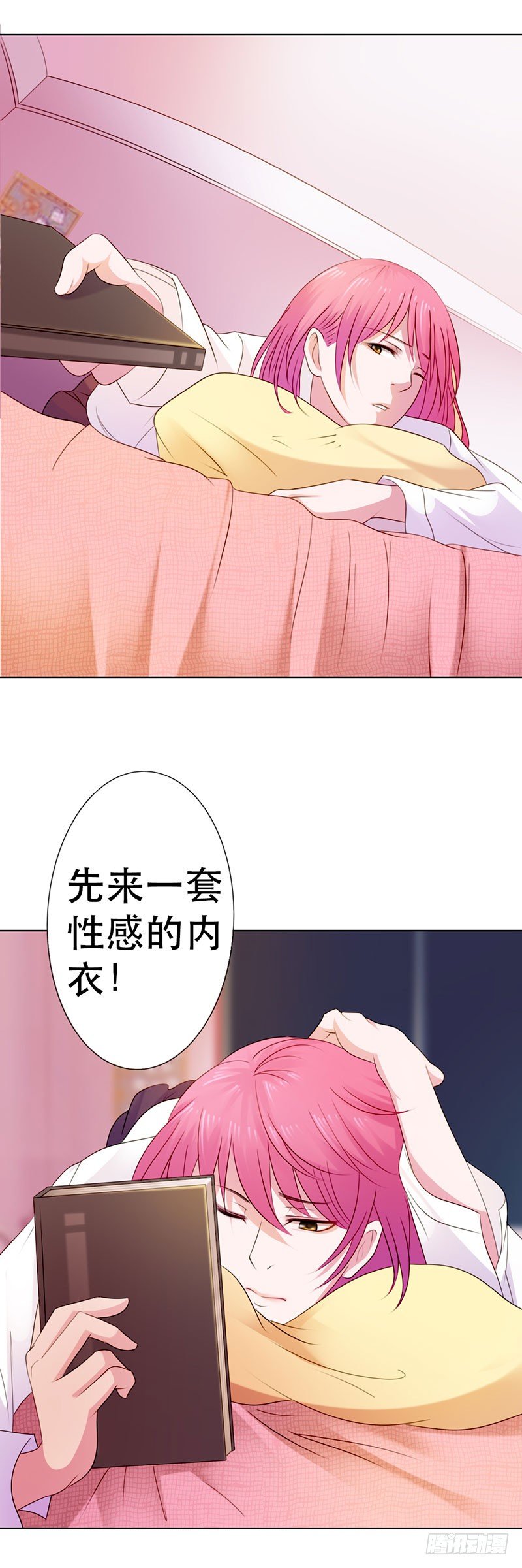 第6话4