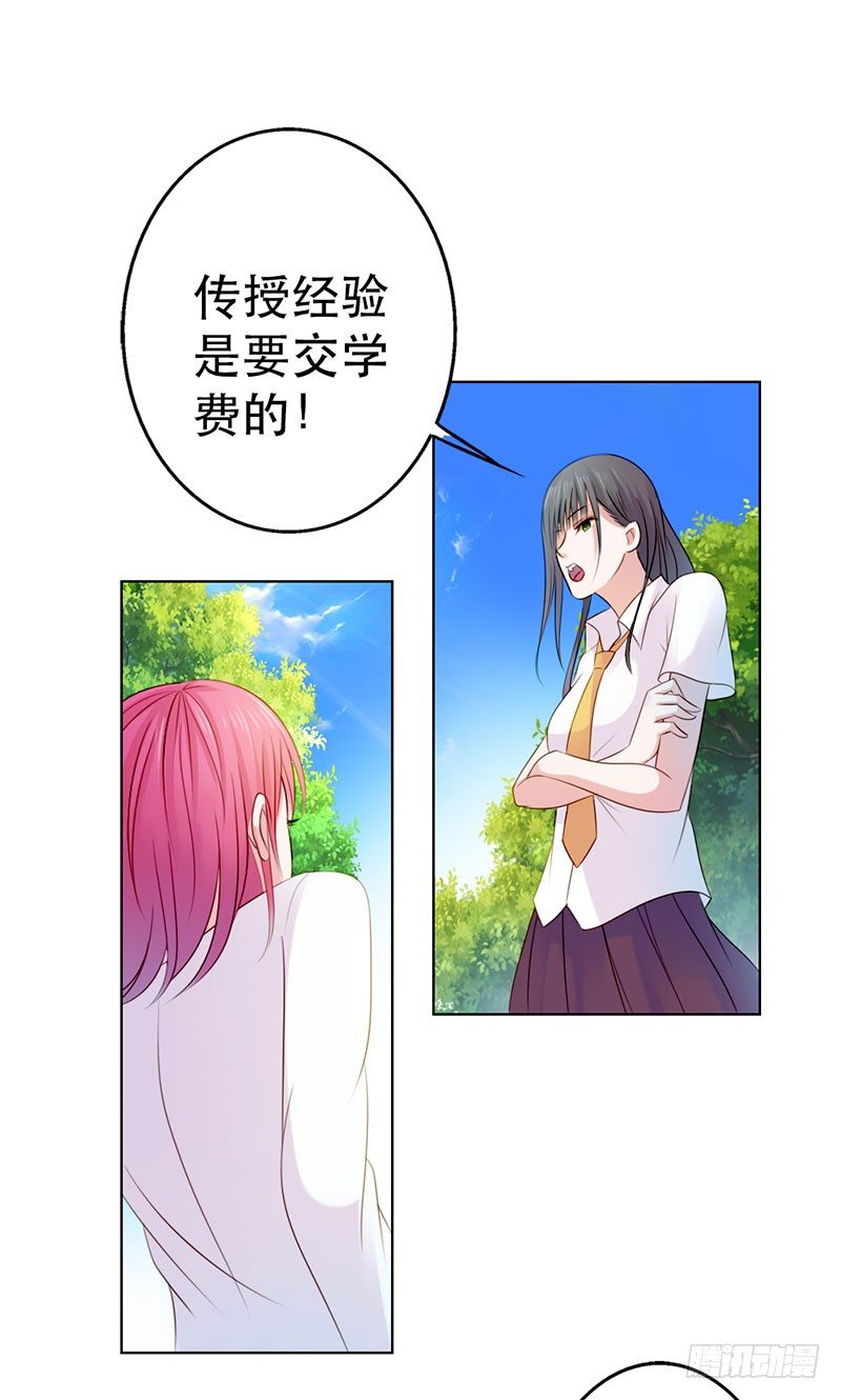 第5话12