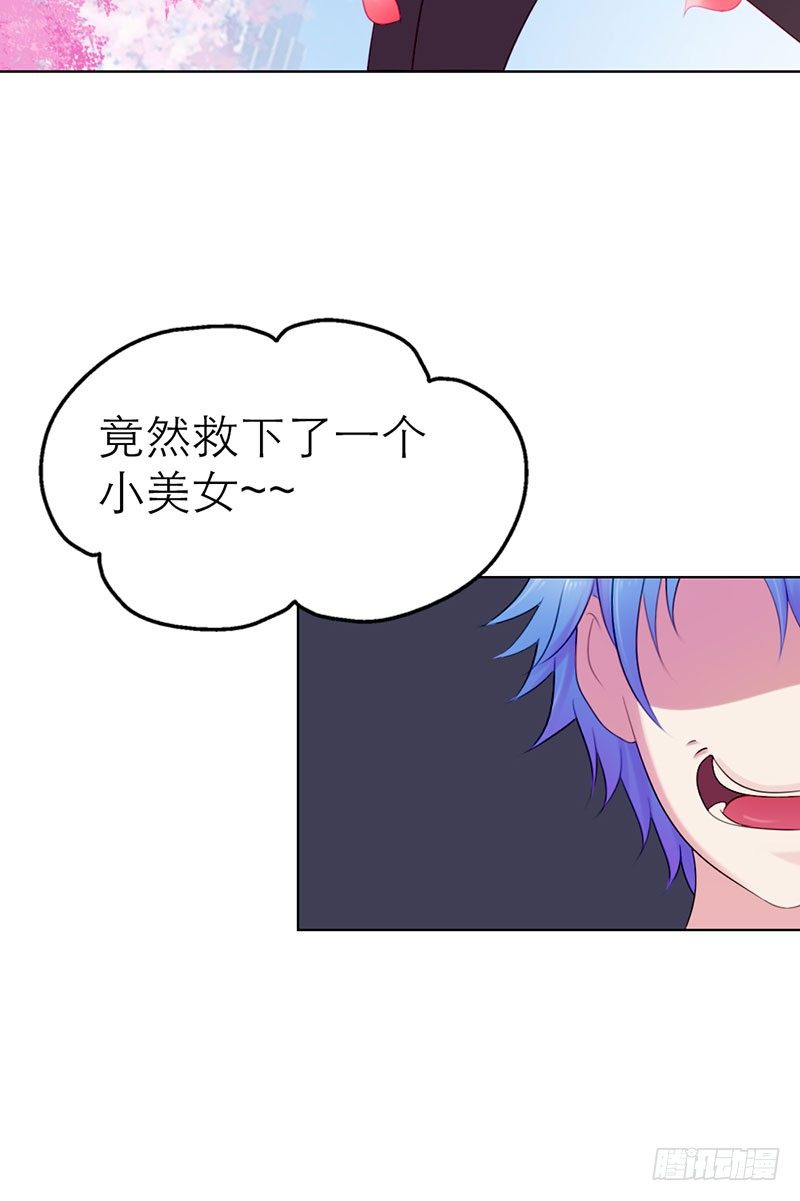 第2话6