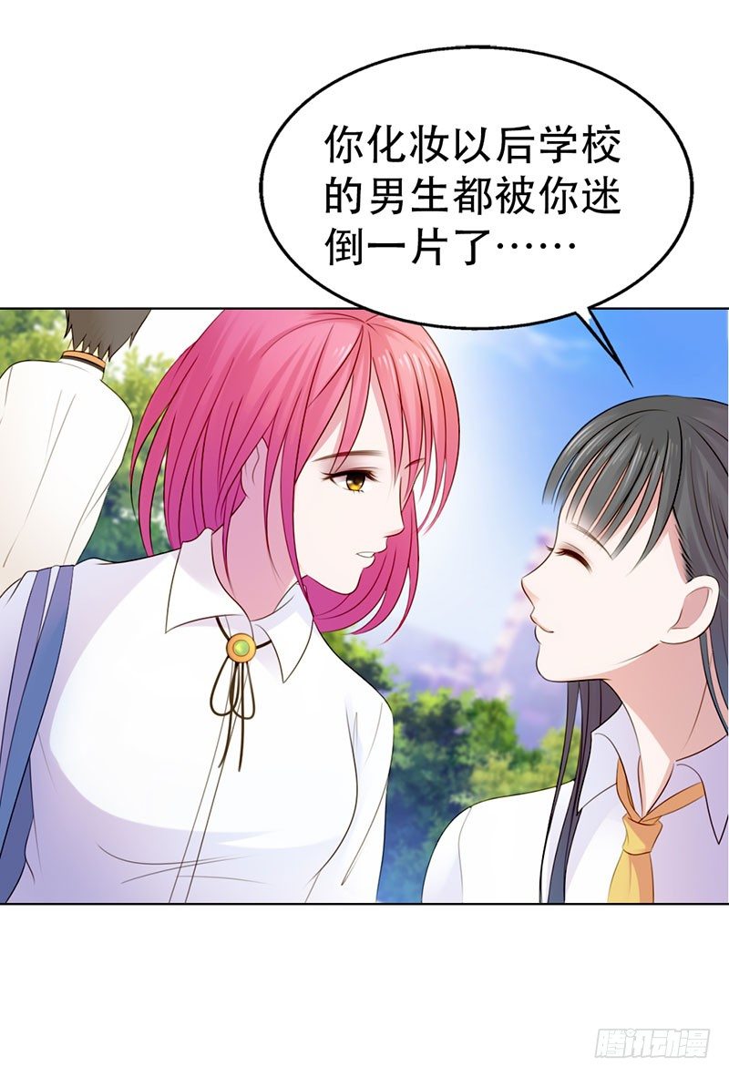 第5话7