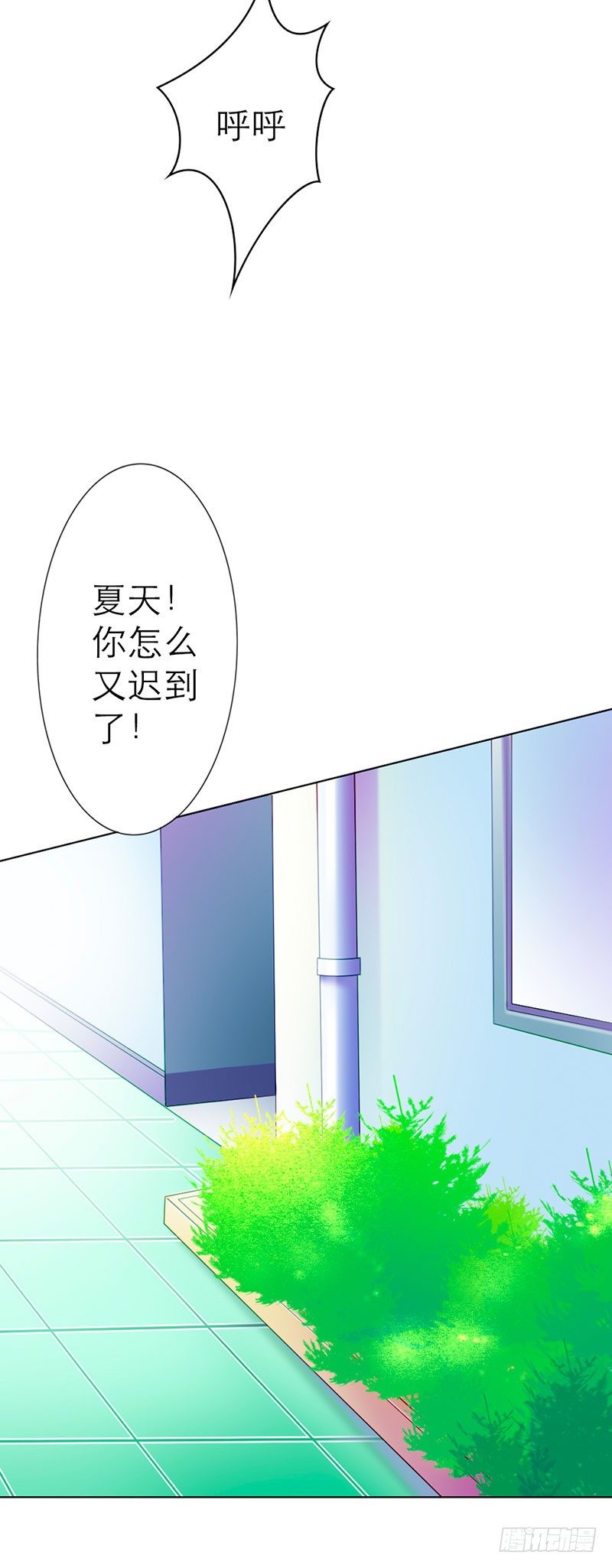 第1话10