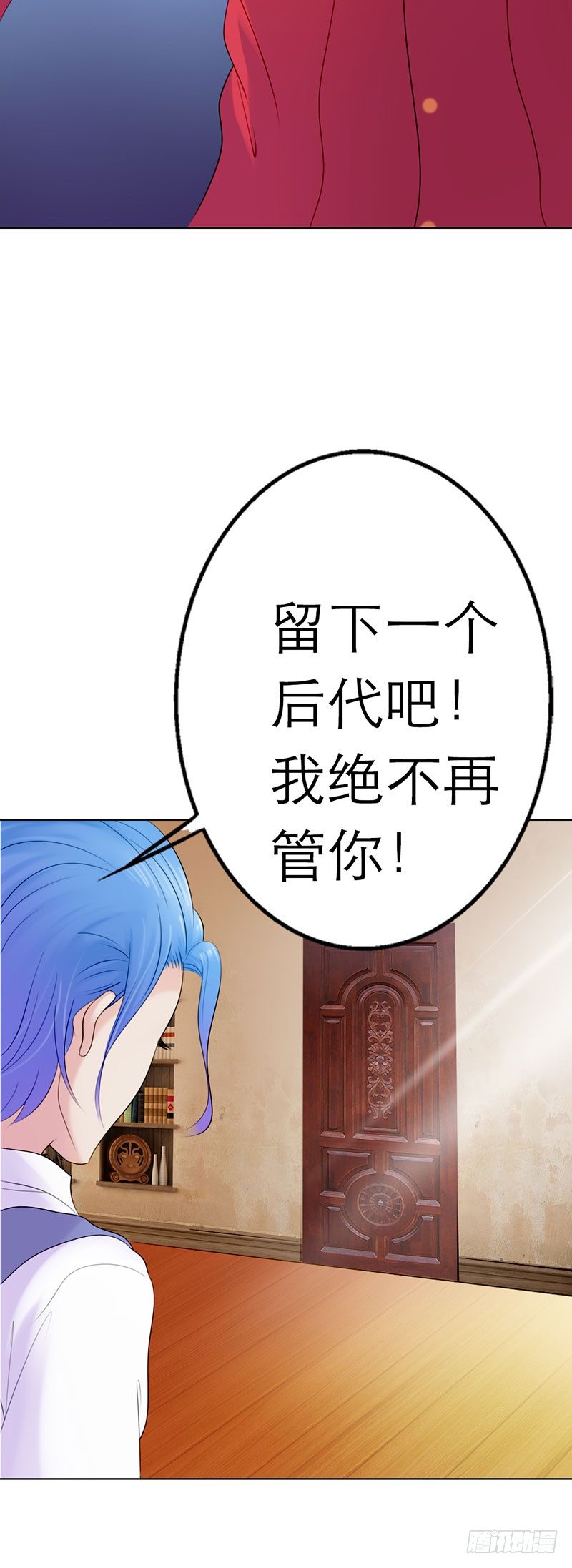 第4话16