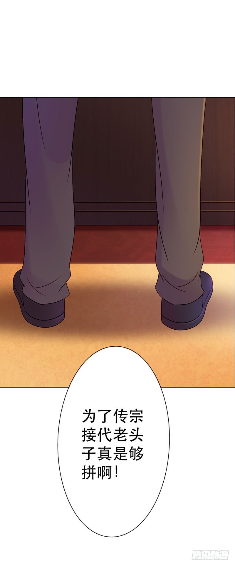 第8话9