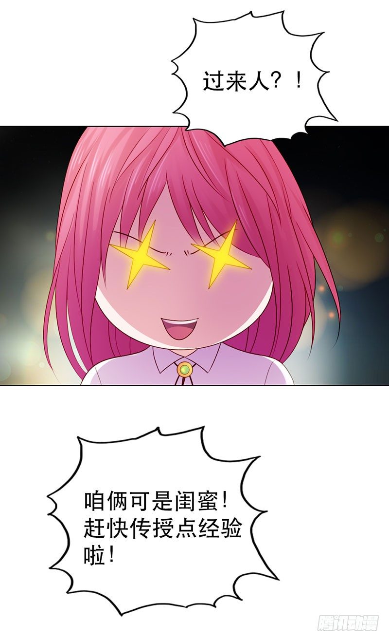 第5话11