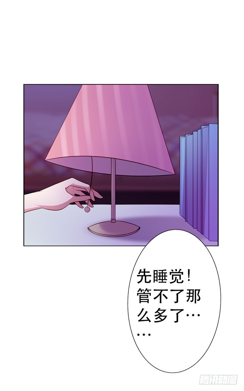 第8话2