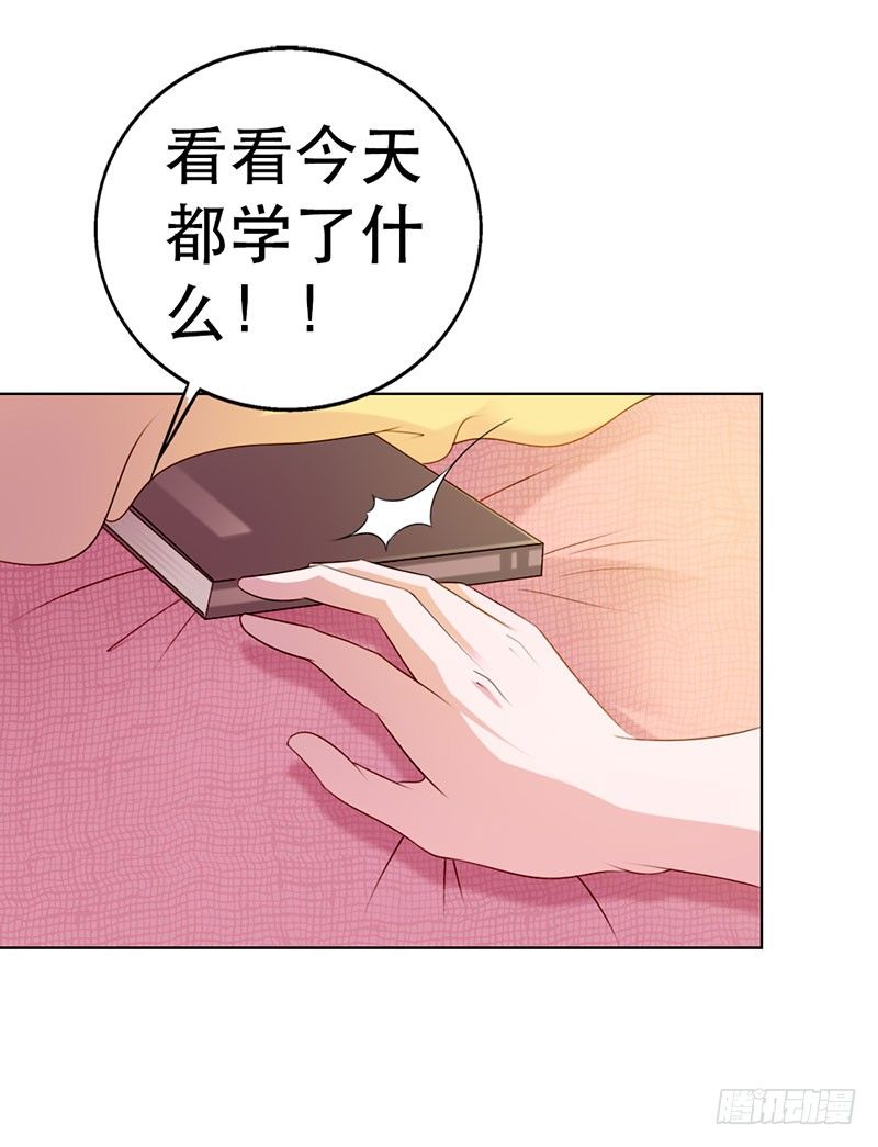 第6话3