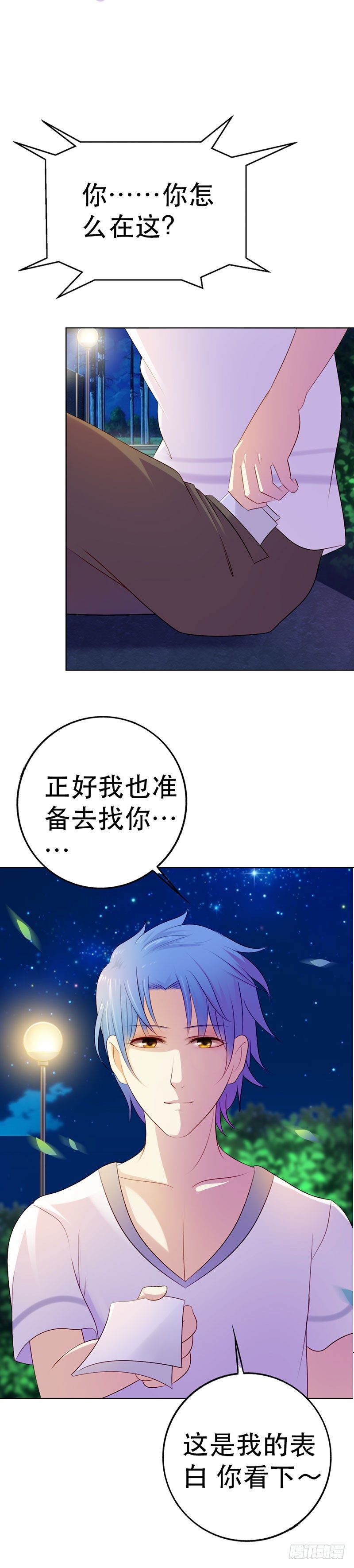 第7话11