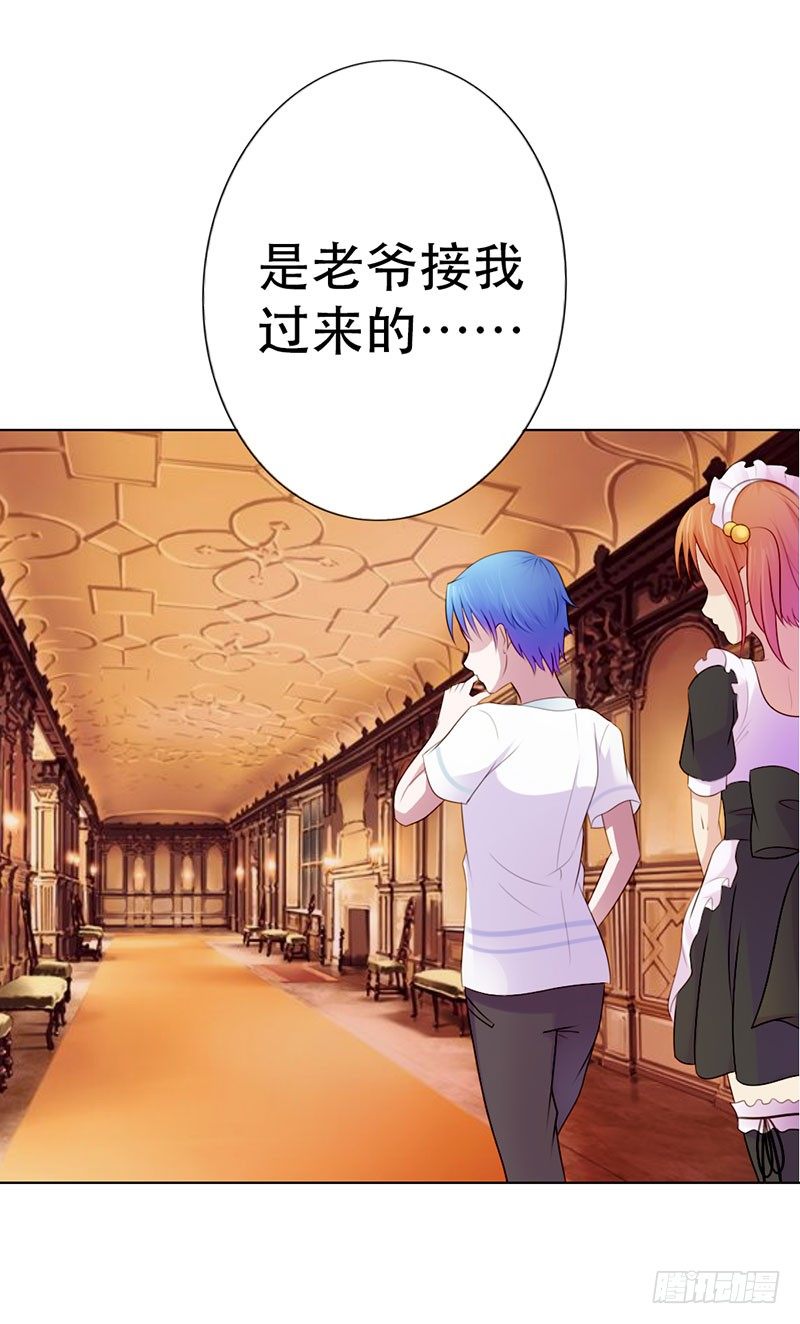 第8话7