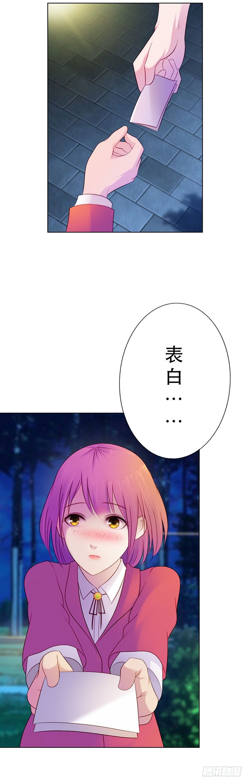 第7话12