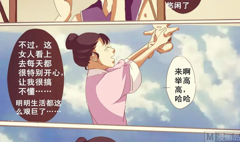 第3话8