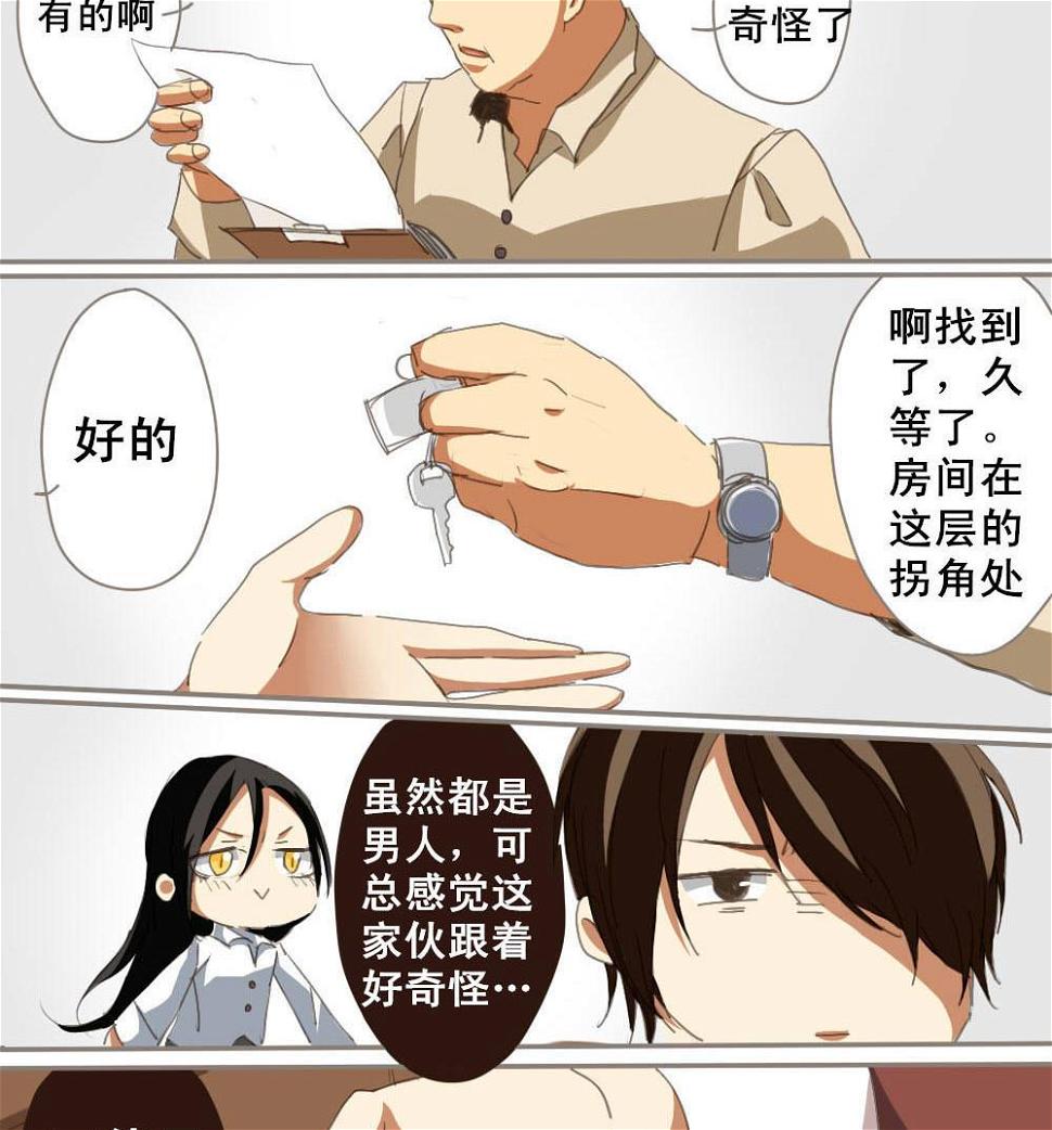 第4话16