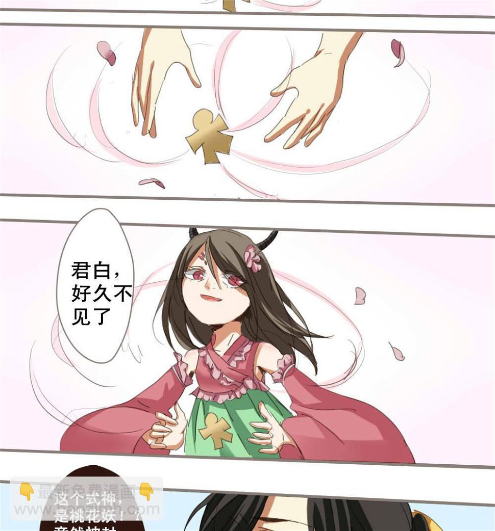 第8话18