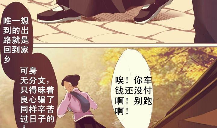 第2话33