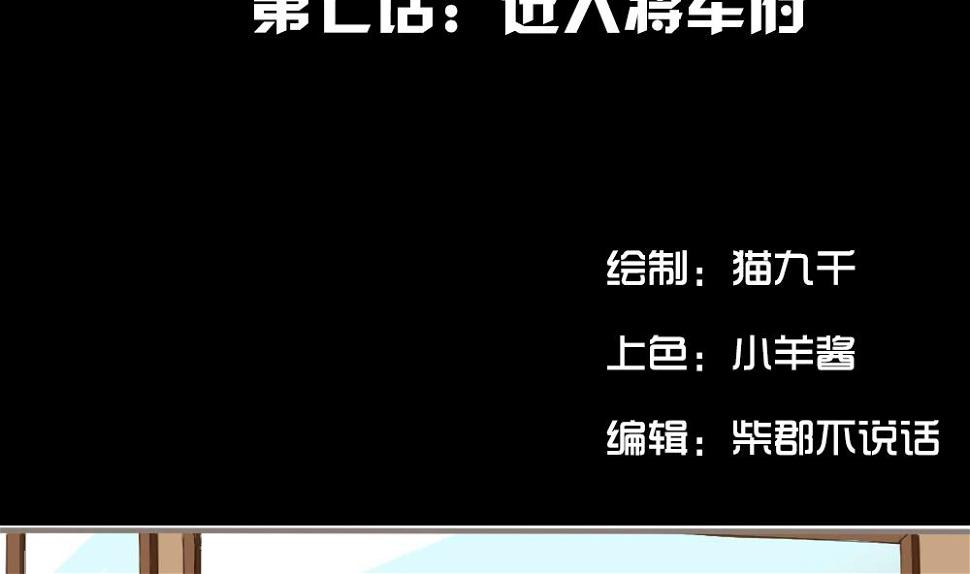 第7话1