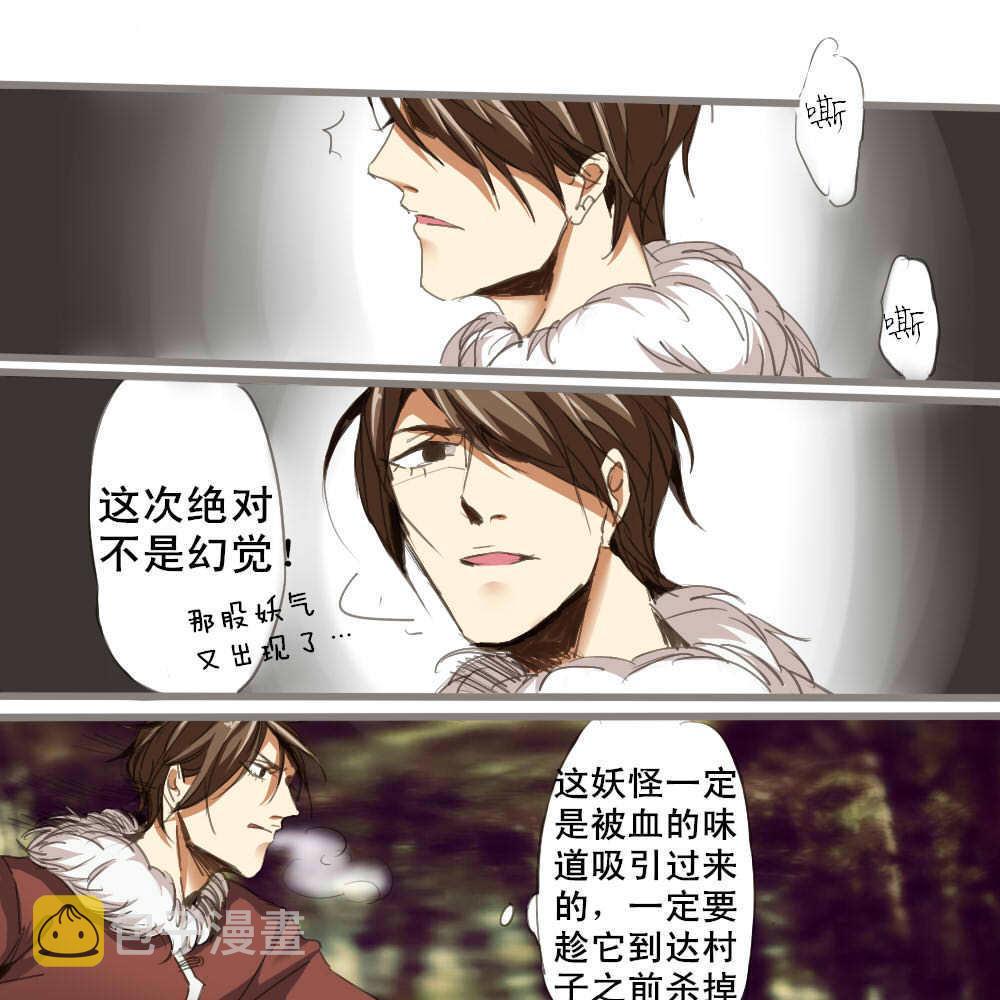 第1话9