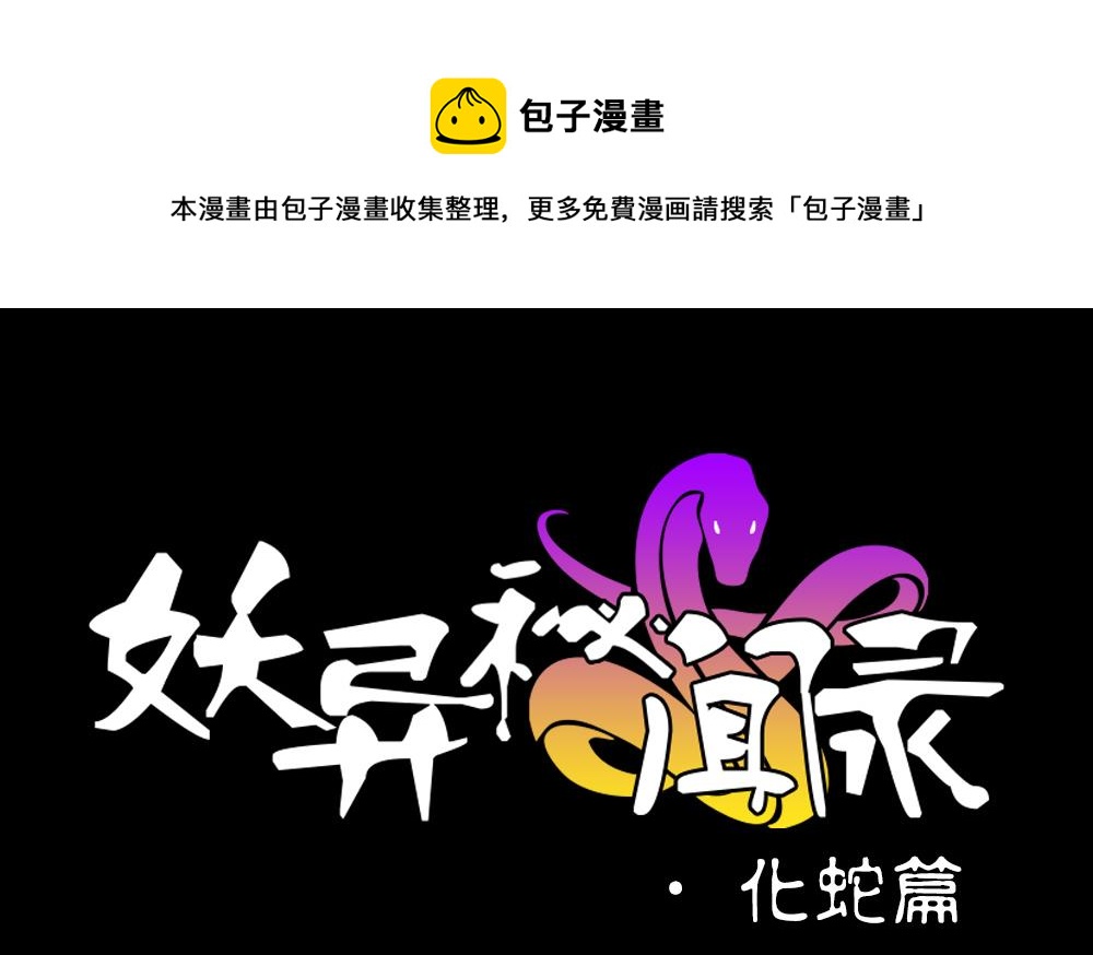 第8话0