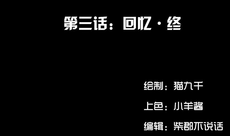 第3话1