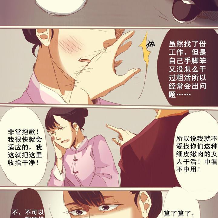 第2话28