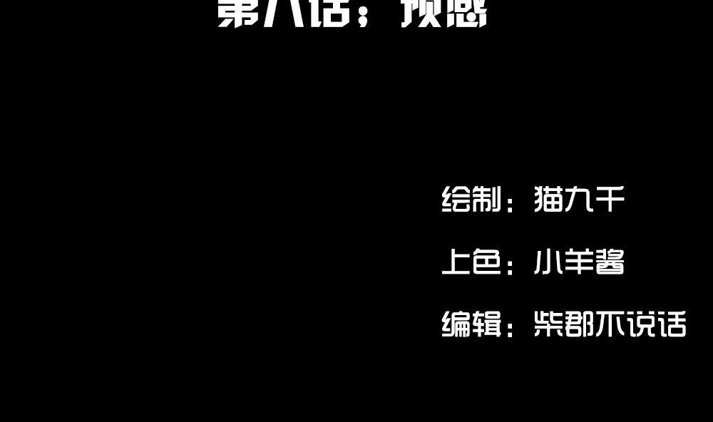 第6话1