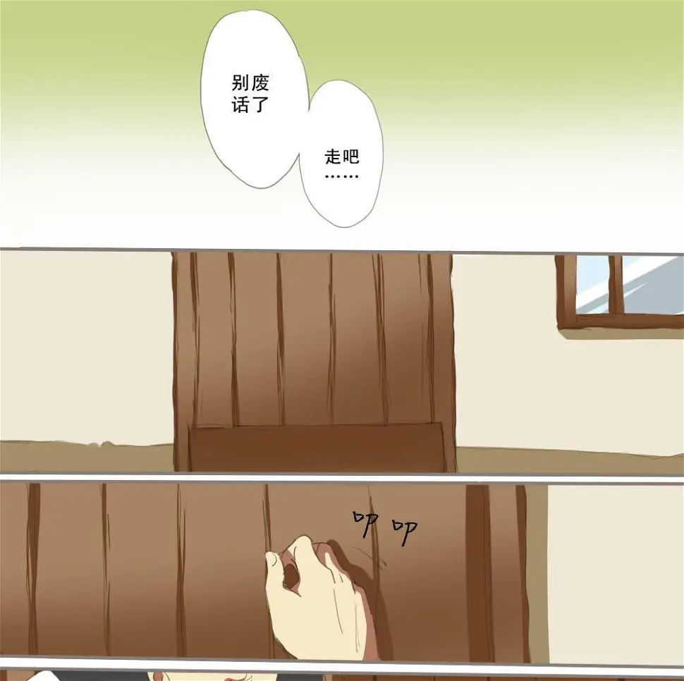 第2话15