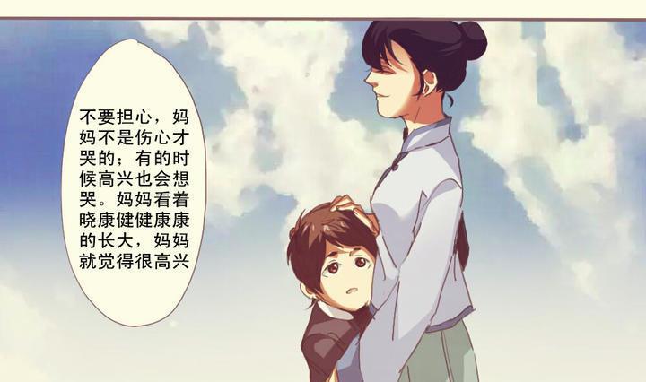 第2话21