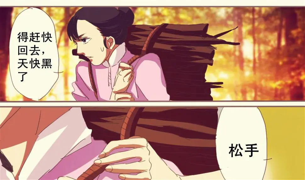 第3话12