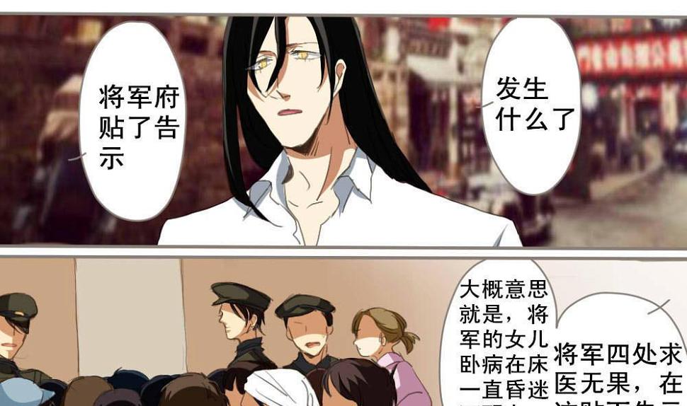 第4话12