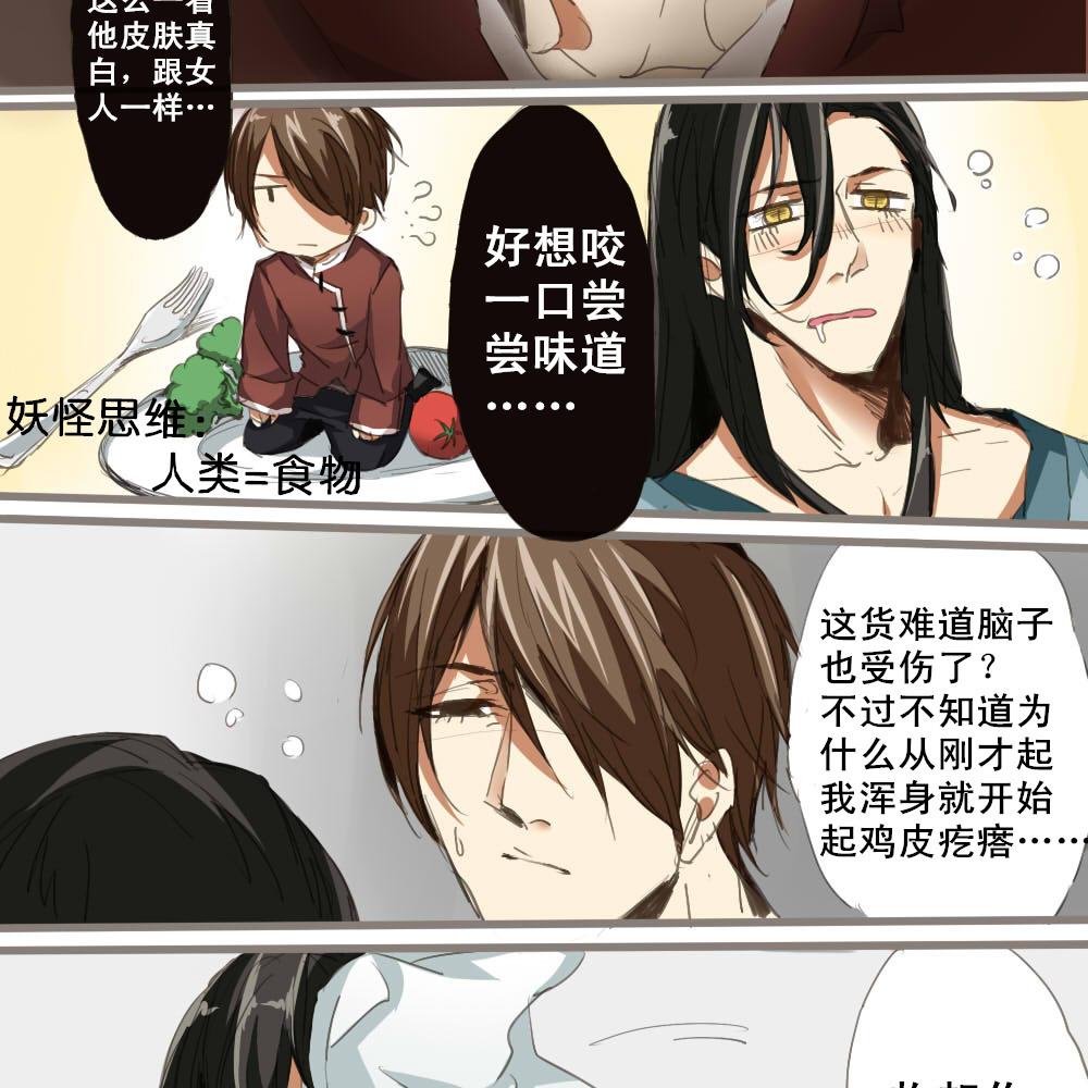 第1话22