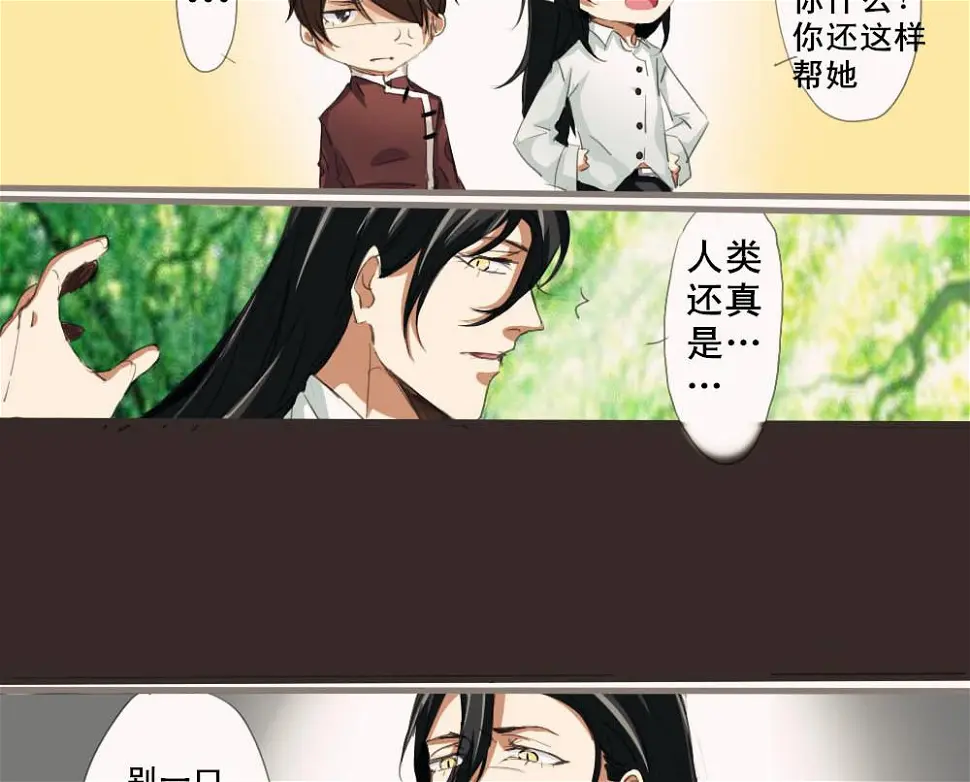 第2话4