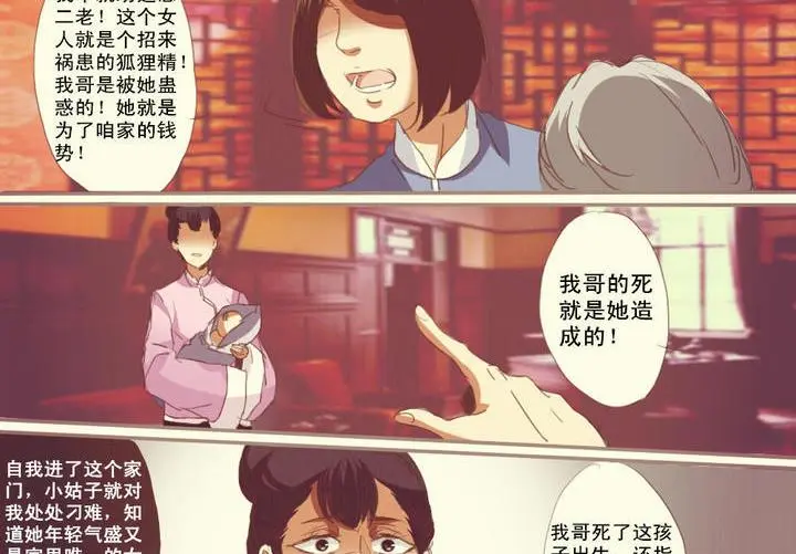 第2话25
