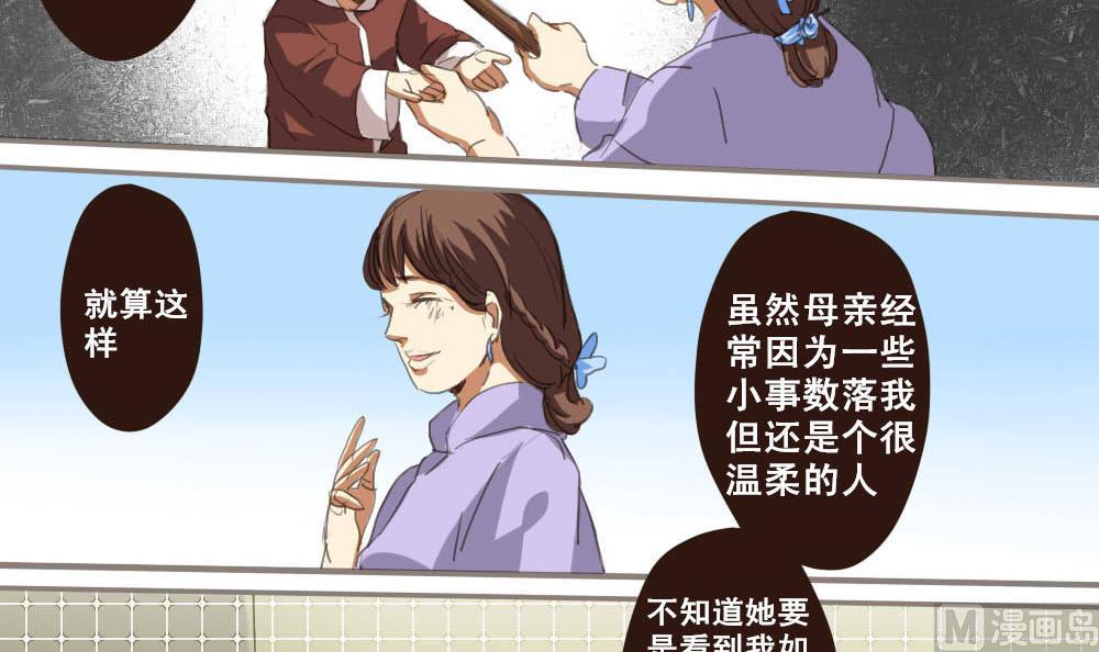 第6话5