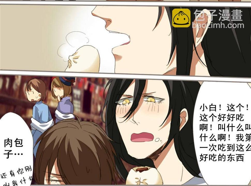 第4话9