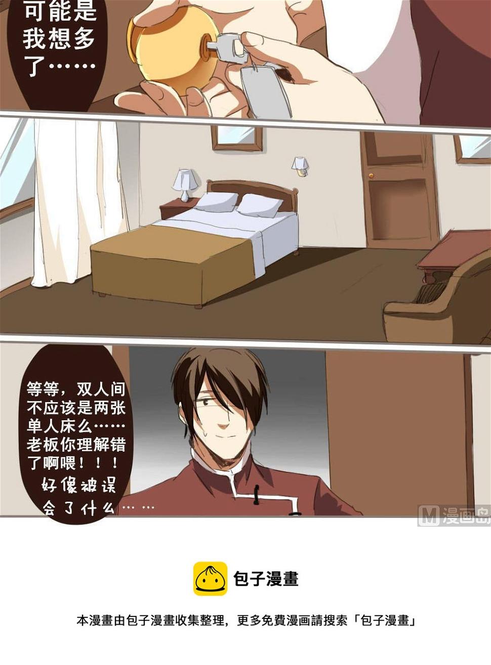 第4话17
