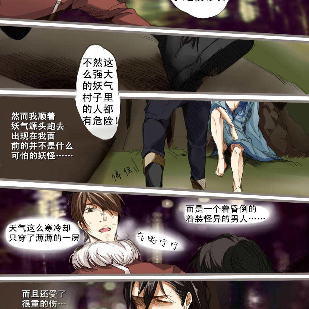第1话10