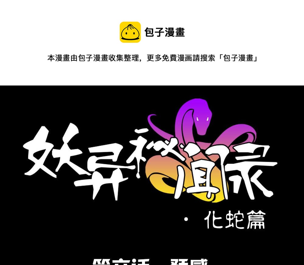 第6话0
