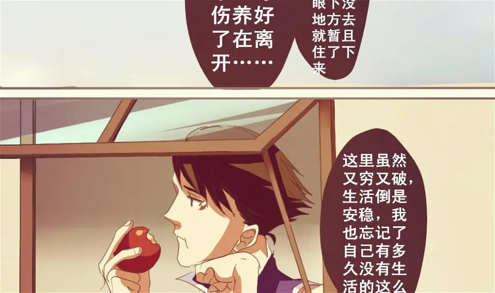 第3话7