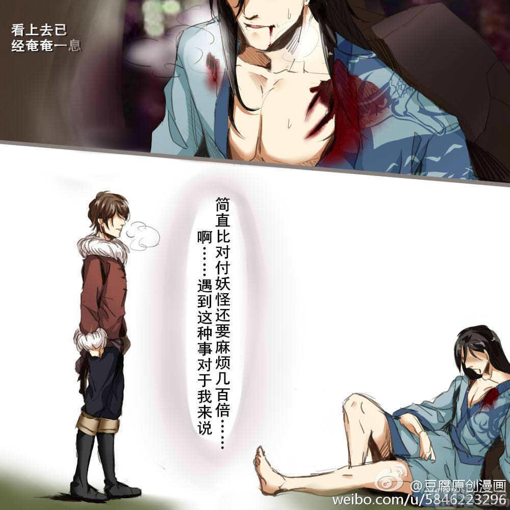 第1话11