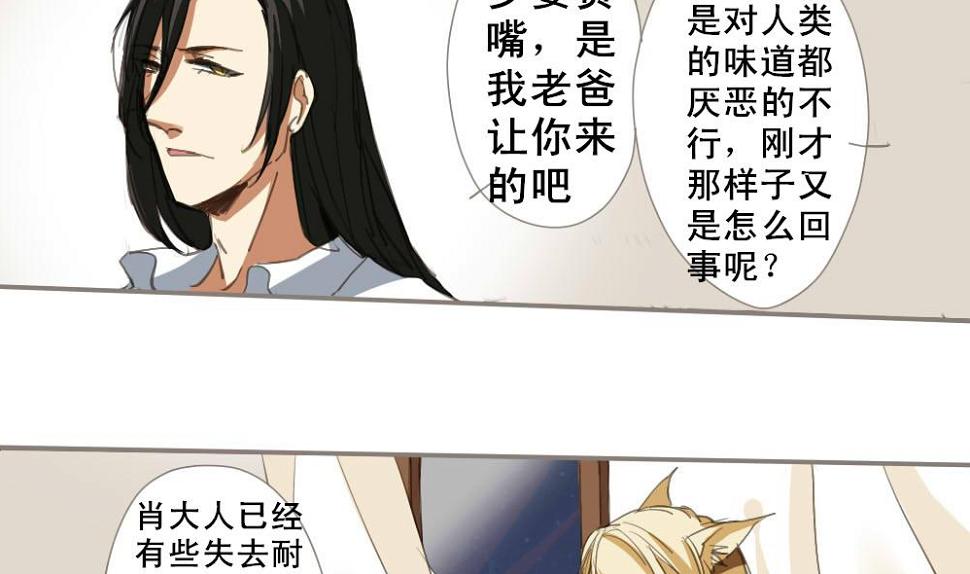 第5话10