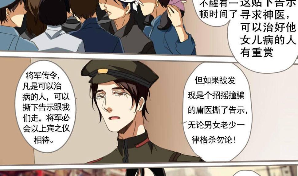 第4话13