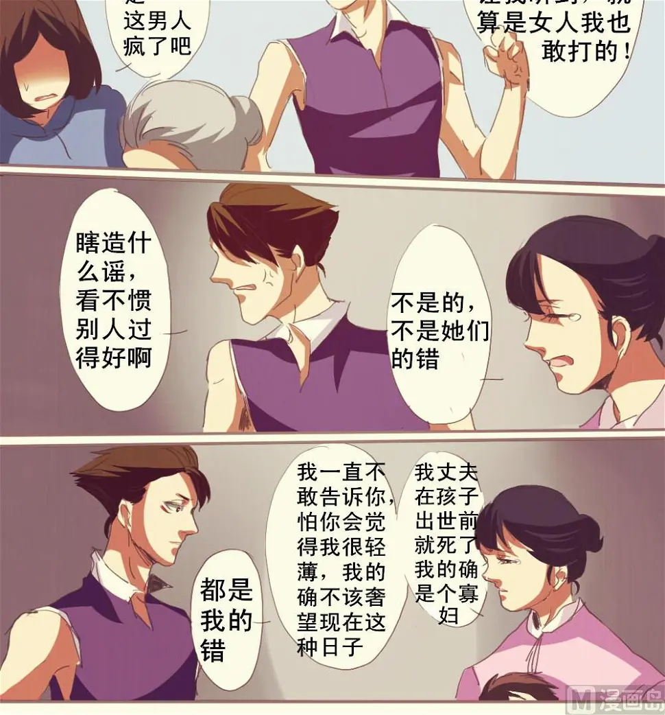 第3话17