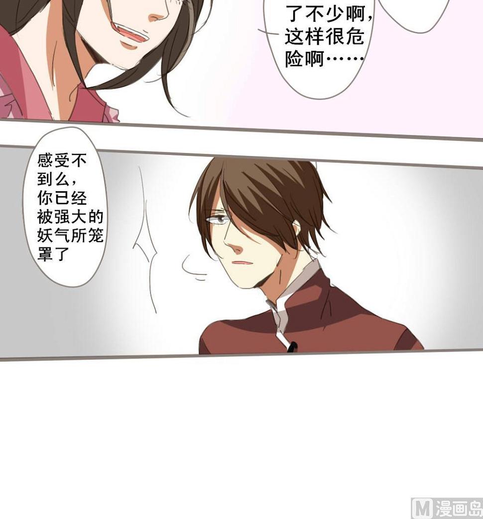 第8话20