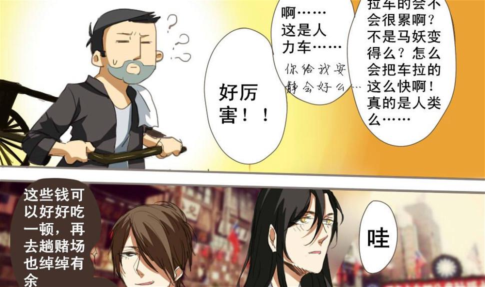第4话7