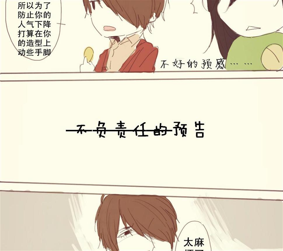 小剧场3