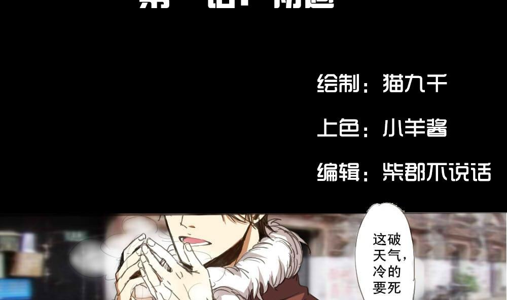 第1话1